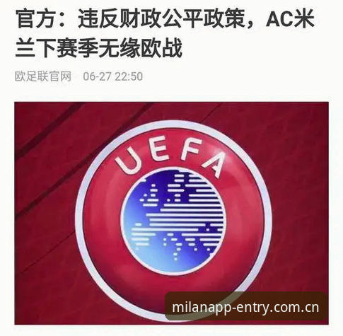 米兰体育安卓下载最新动态：官方渠道全面开放，安全升级助力流畅体验