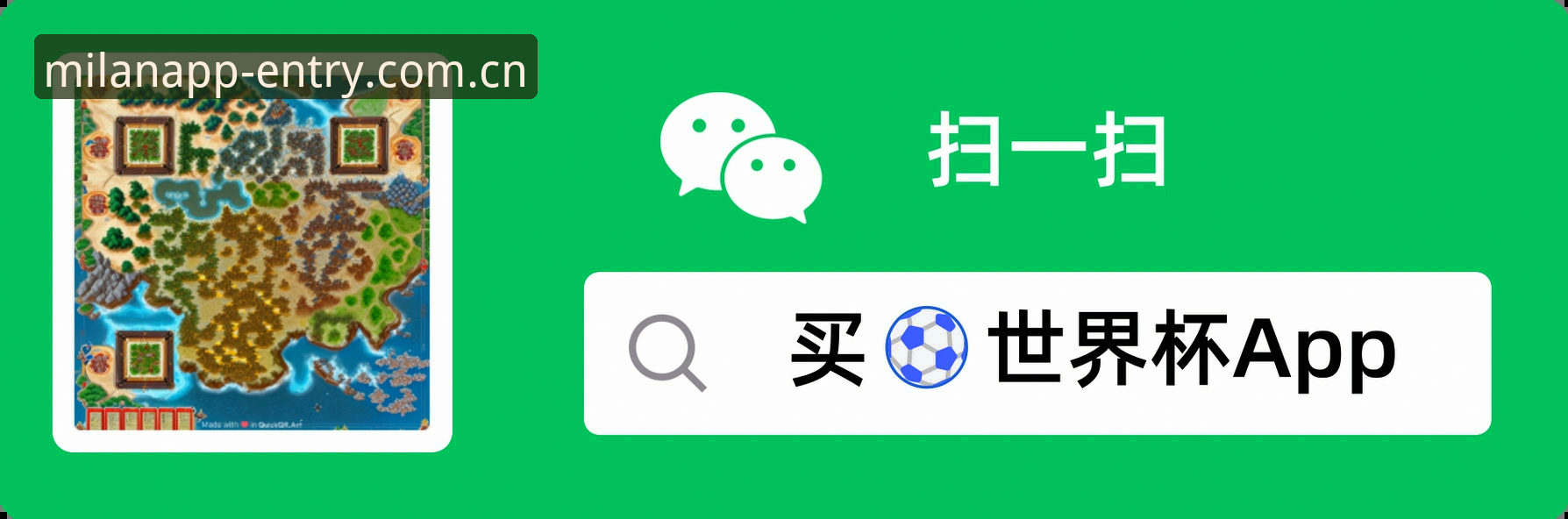 米兰体育平台最新动态：米兰体育APP官方下载入口全面开放，新手用户安全安装指南